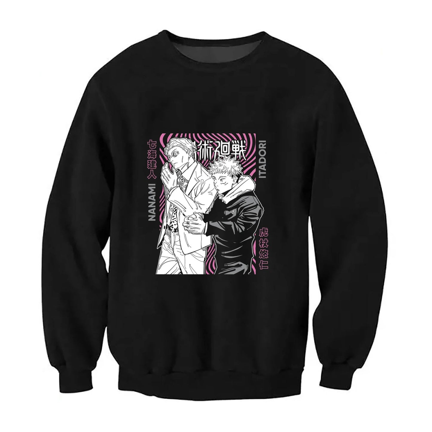 Sweat Gojo Jujutsu Kaisen Oversize Unisexe