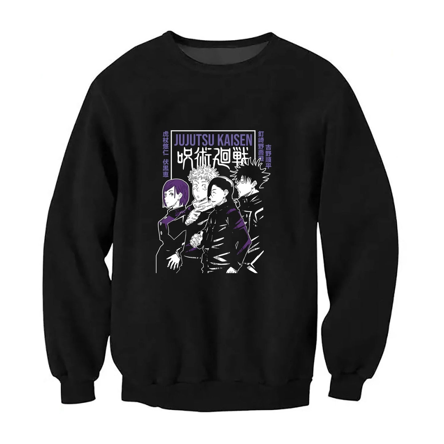 Sweat Gojo Jujutsu Kaisen Oversize Unisexe