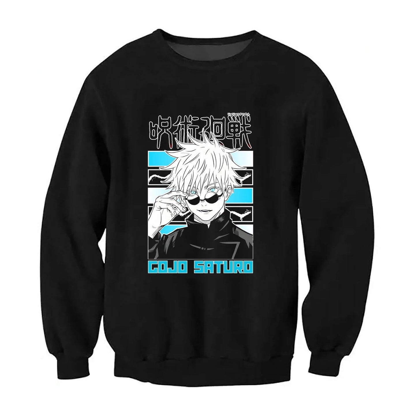 Sweat Gojo Jujutsu Kaisen Oversize Unisexe
