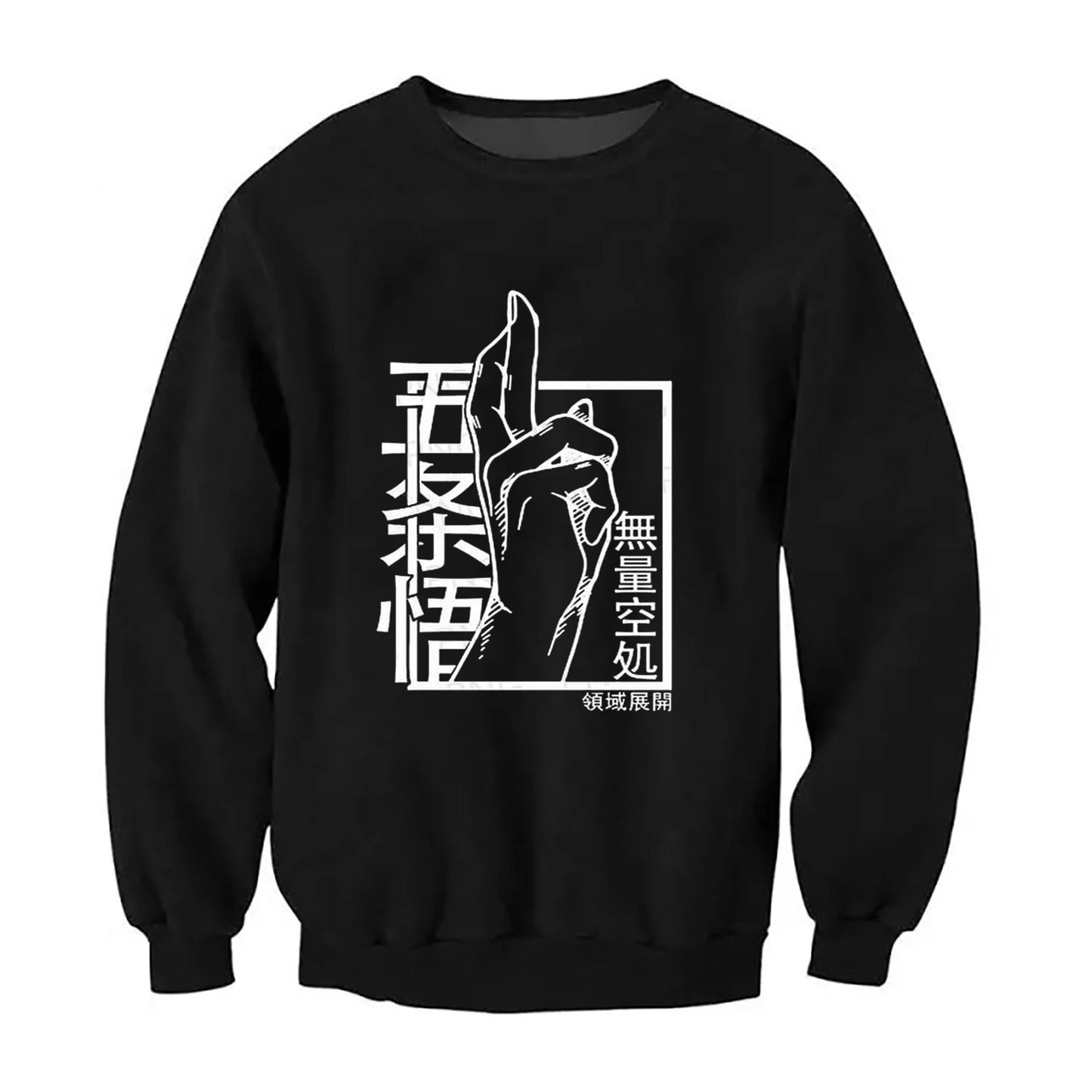Sweat Gojo Jujutsu Kaisen Oversize Unisexe